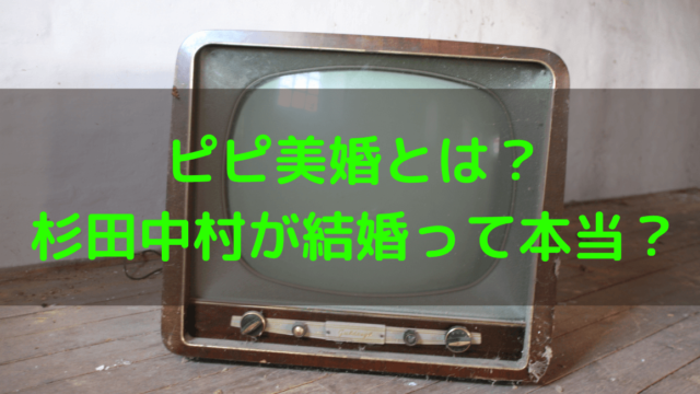 ミュジコフィリアはいつから公開 舞台挨拶は ロケ地についても あしたもなんとかなるブログ